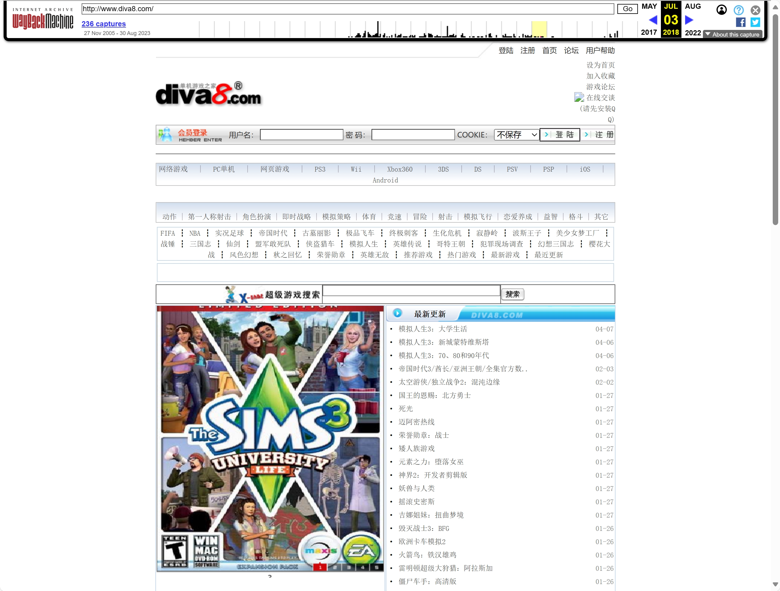 Diva8，探寻一个消逝了六年的游戏站