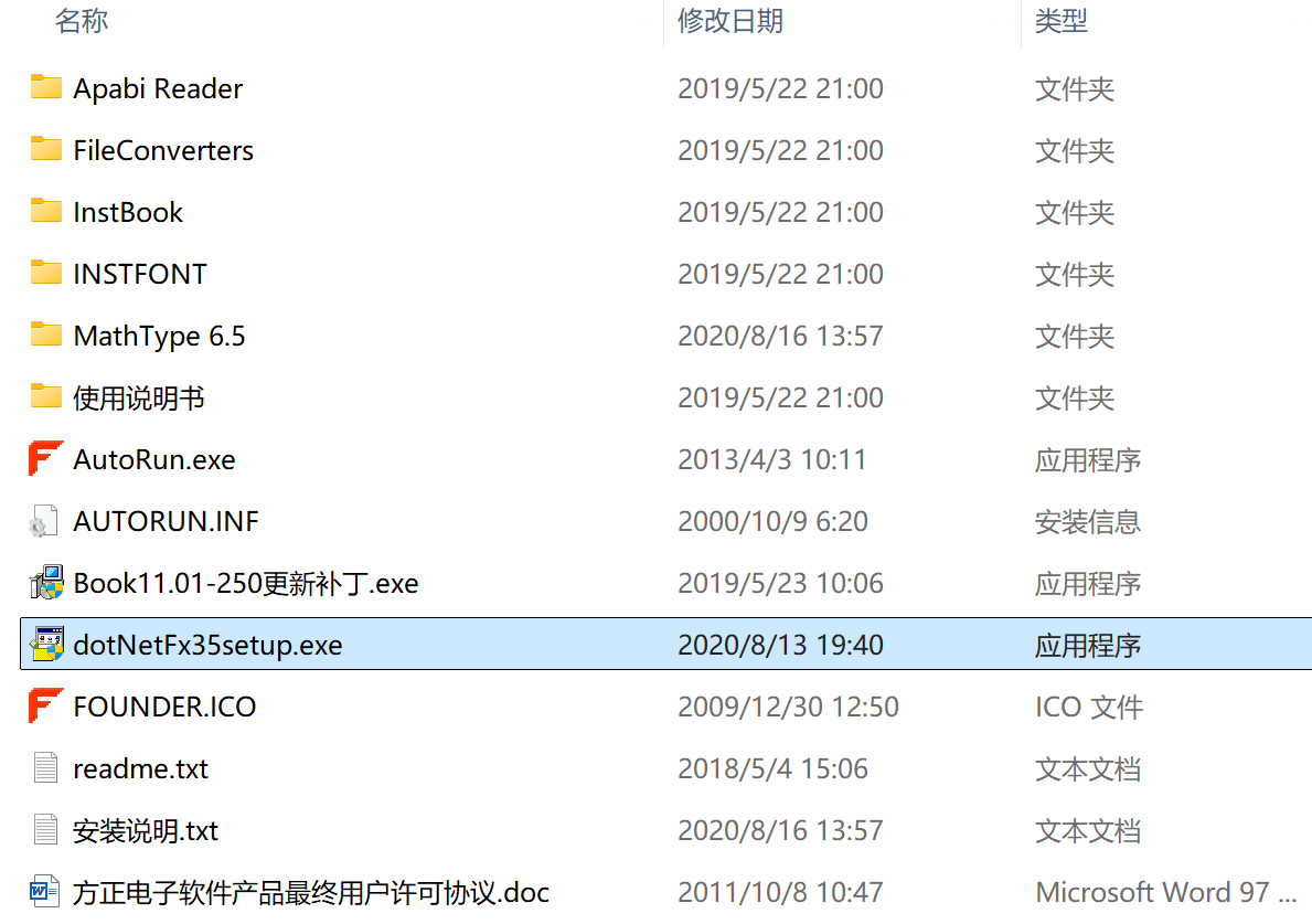 dotNetFx35setup