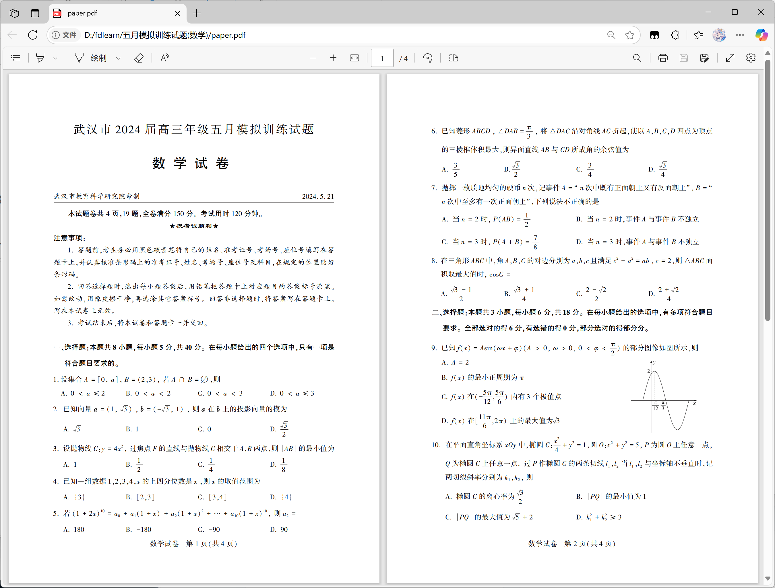 排版效果