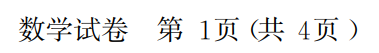 页码漂移