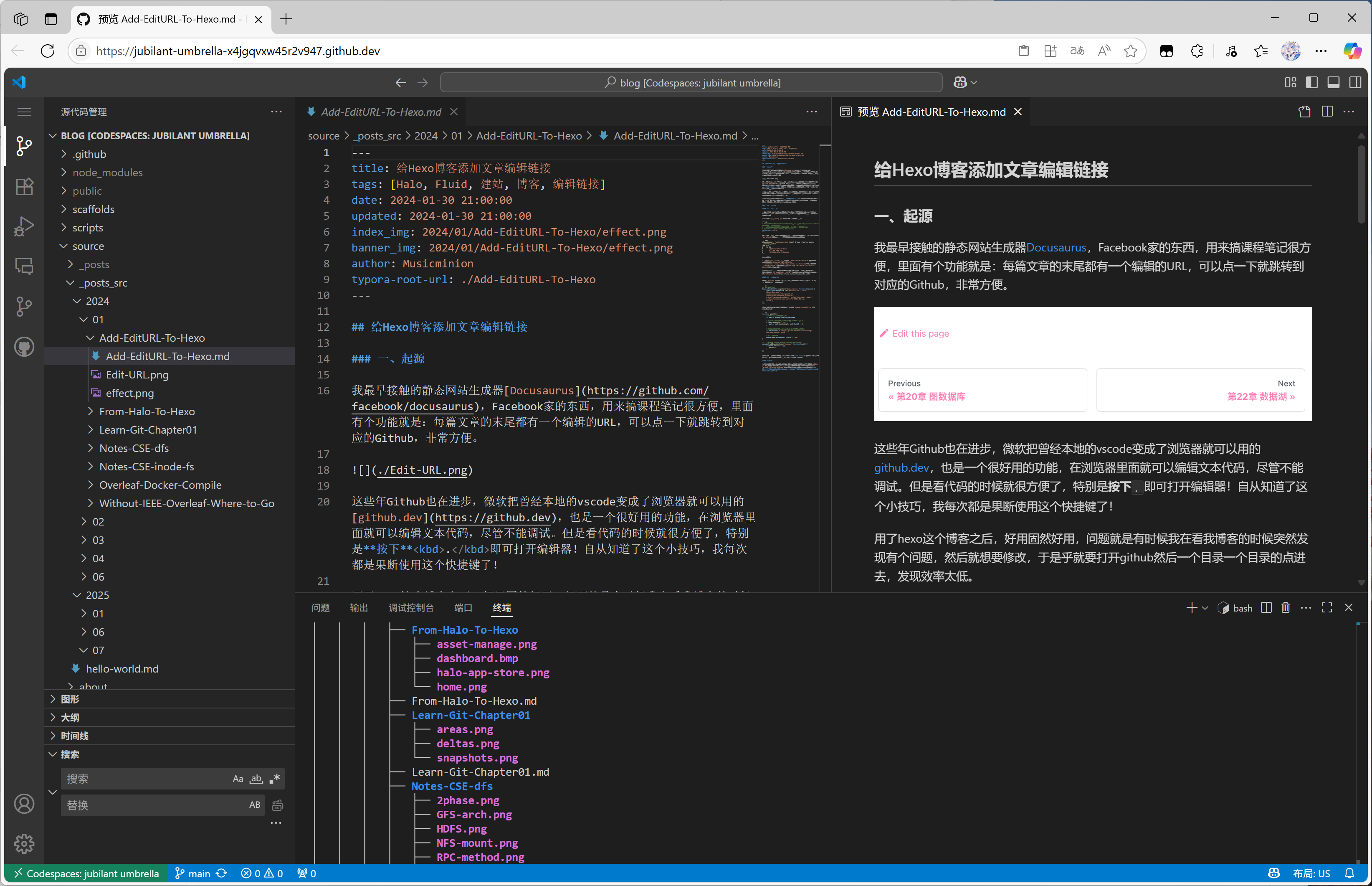 Hexo Markdown 图片直接显示