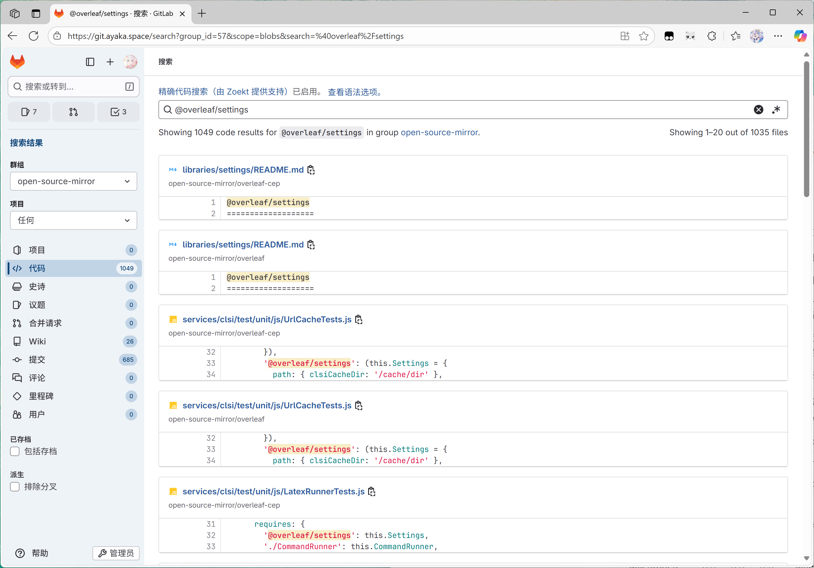 GitLab 精确搜索