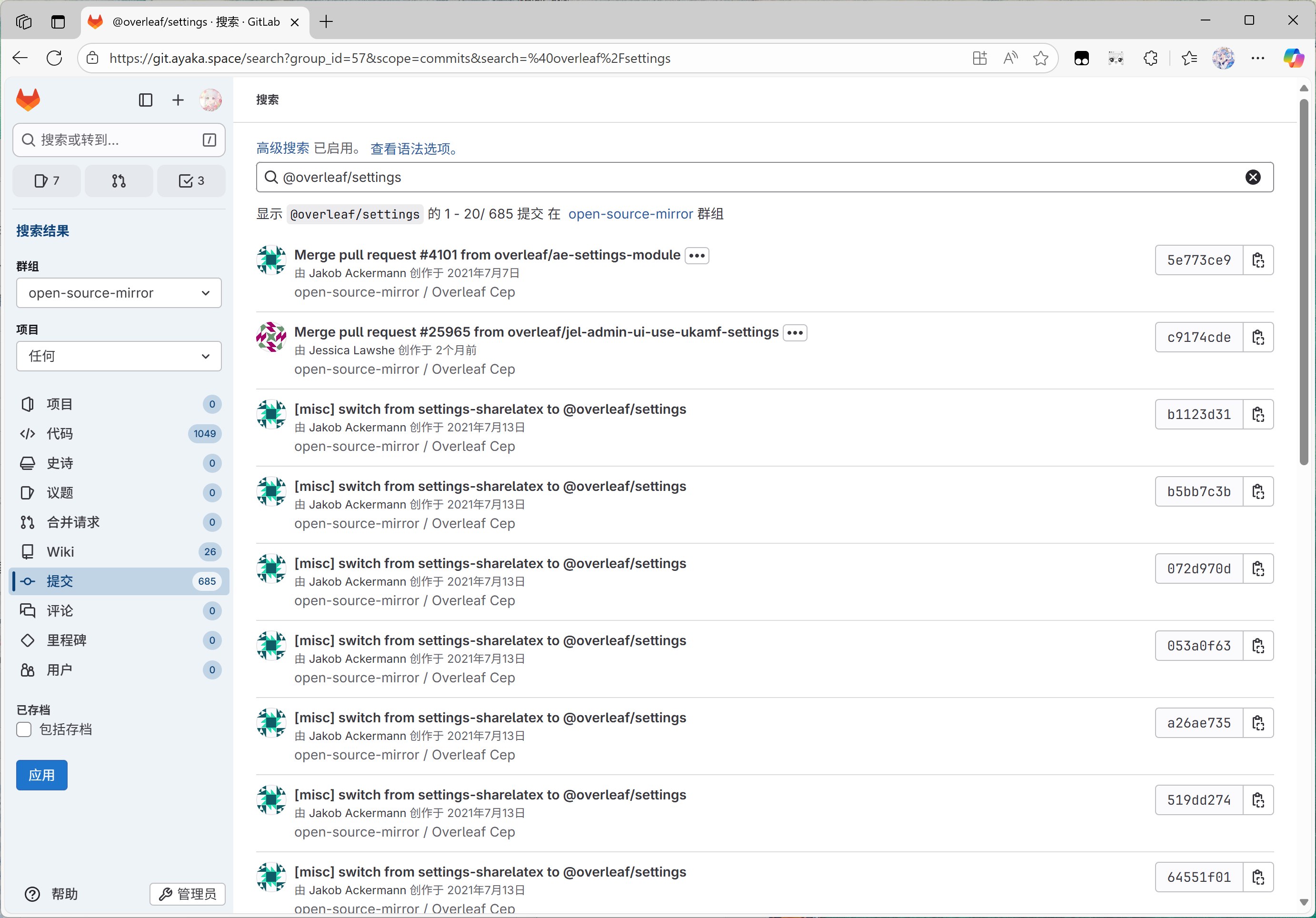 GitLab 高级搜索
