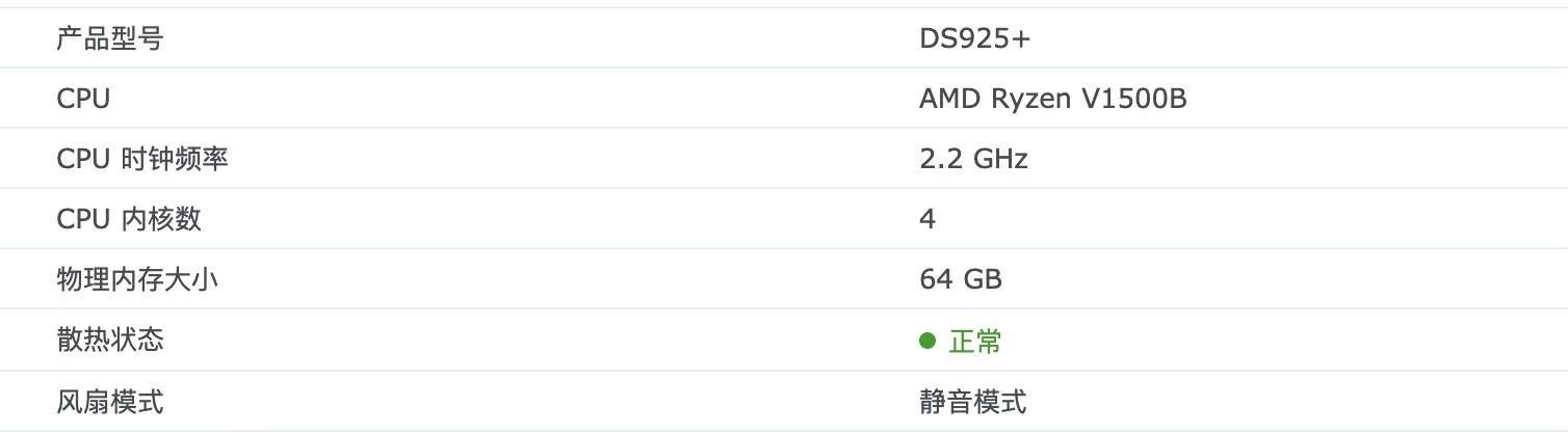 完美兼容 64 GB 内存