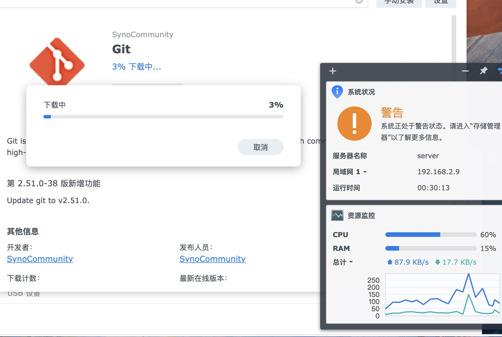 机器的资源占用情况