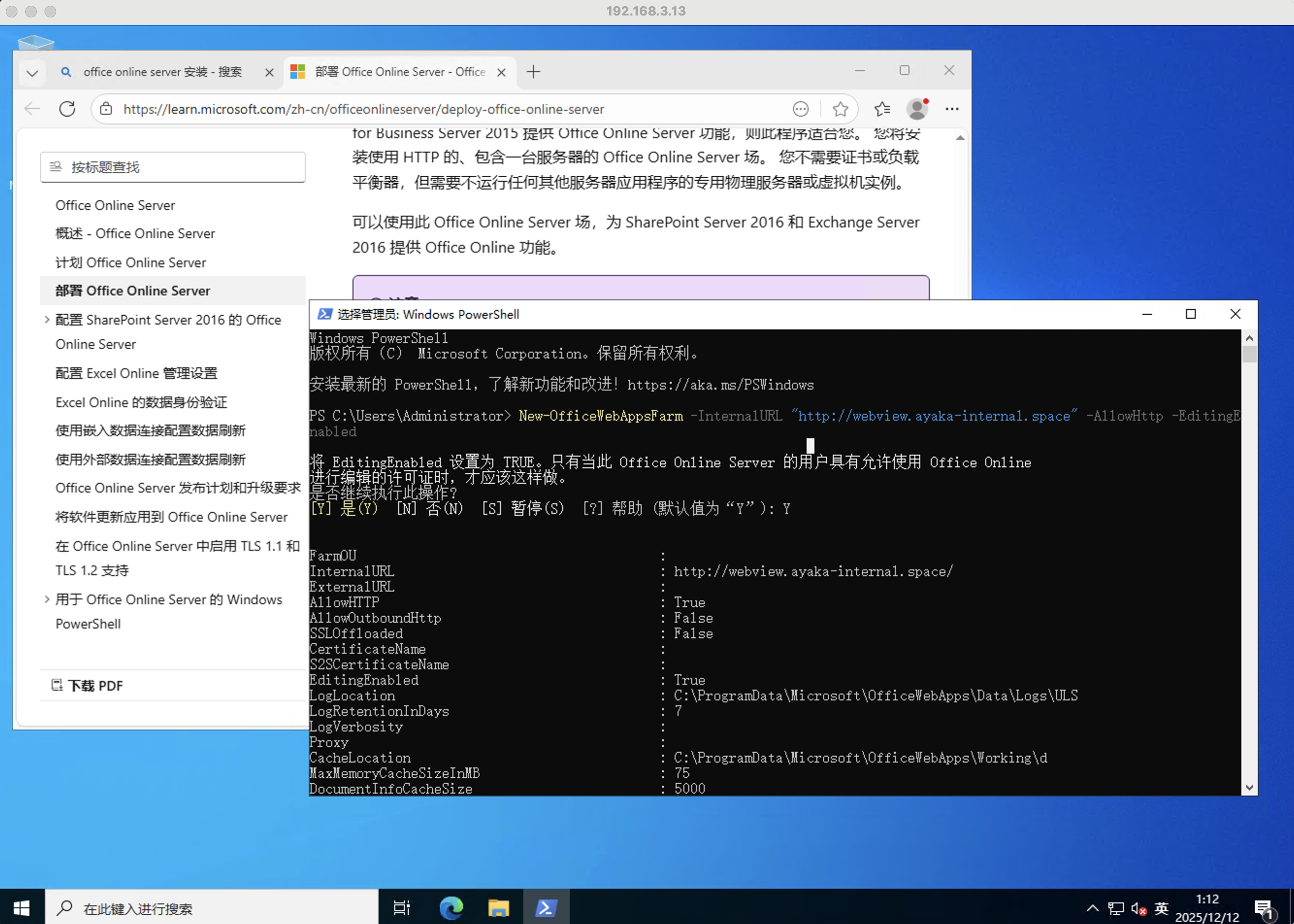 截屏 2025-12-12 01.12.56