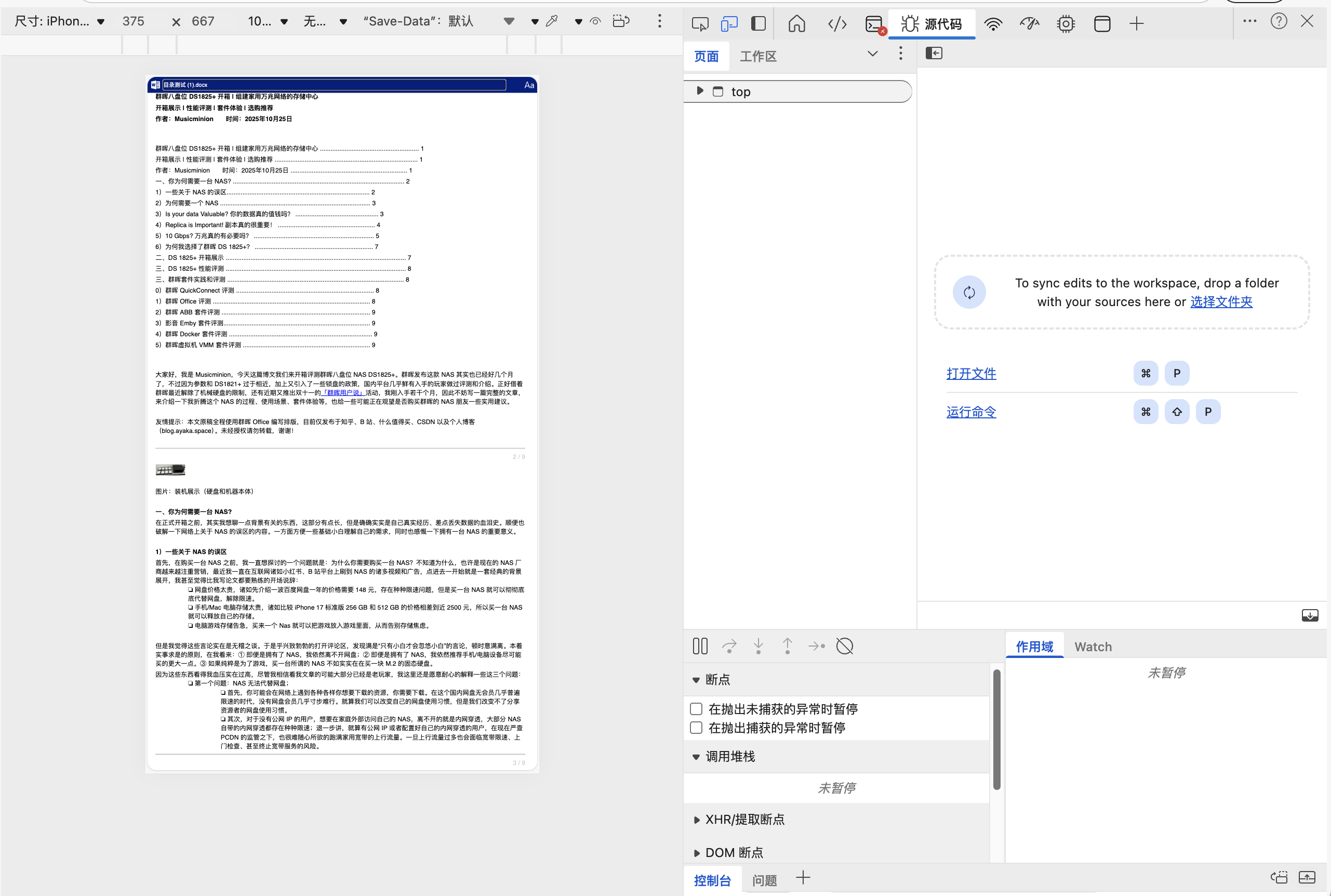 截屏 2025-12-14 22.07.42